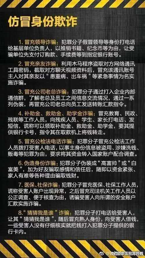 偷手机老人新闻空巢老人新闻案例-第2张图片-太平洋在线下载