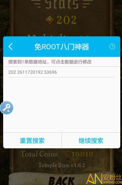 安卓不root游戏修改器安卓游戏修改器免root版-第2张图片-太平洋在线下载