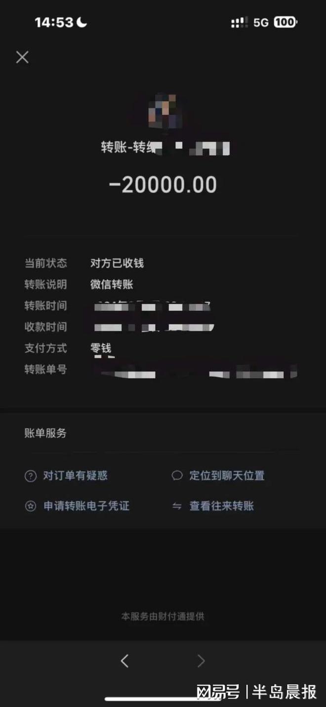 网易新闻客户端高仿网易新闻客户端登录入口