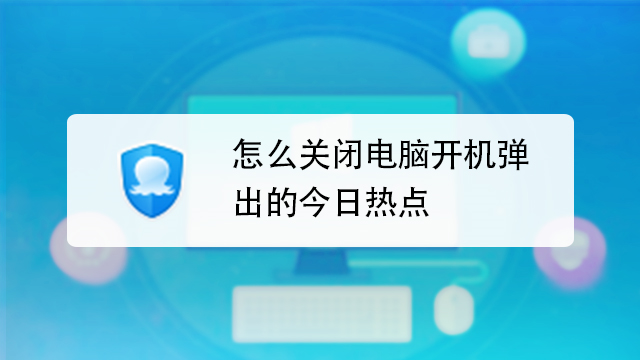 北京新闻客户端怎么关闭北京工人新闻客户端在线观看-第1张图片-太平洋在线下载