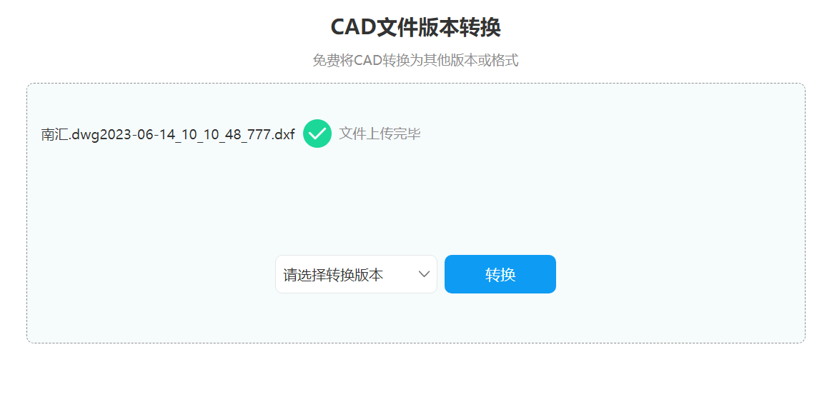 苹果版cad布局打印cad布局打印的设置方法-第2张图片-太平洋在线下载