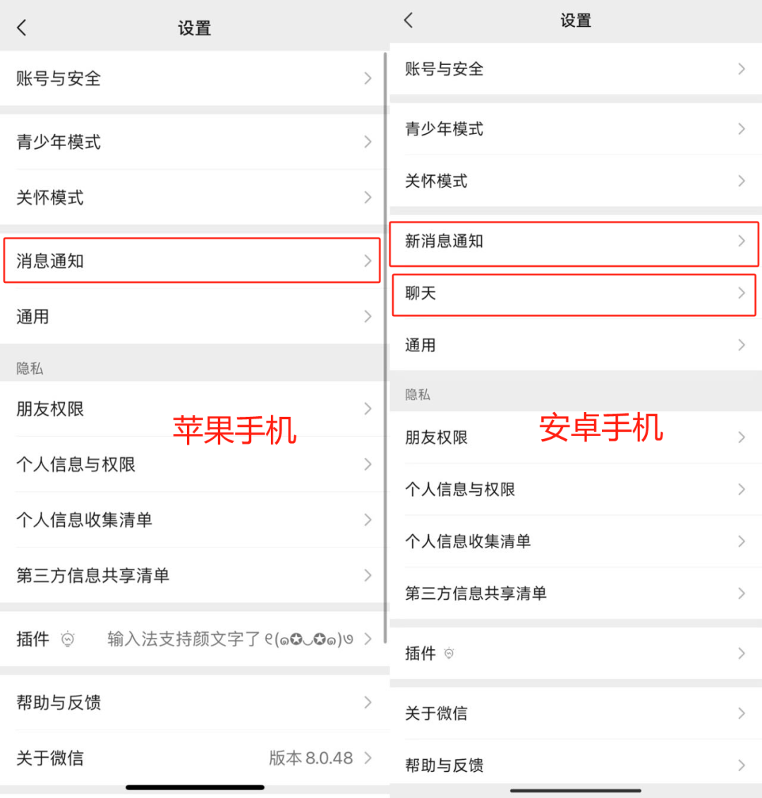 安卓版和苹果版的不同区别安卓128和苹果128区别-第2张图片-太平洋在线下载