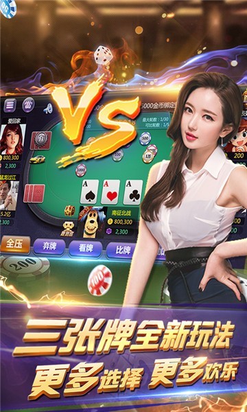 金博棋牌手机版最火的捕鱼app-第2张图片-太平洋在线下载