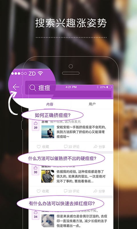 奶糖app官方客户端的简单介绍-第2张图片-太平洋在线下载