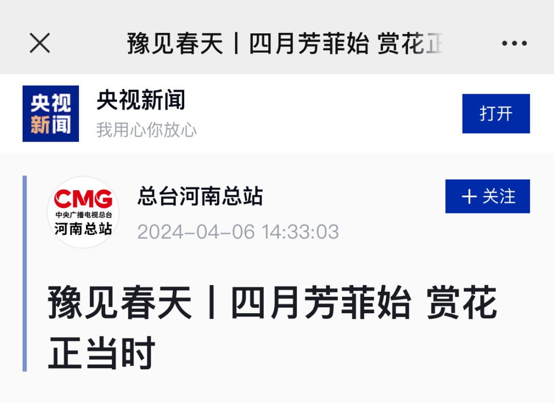 央视新闻客户端好用吗央视新闻客户端直播在哪-第2张图片-太平洋在线下载