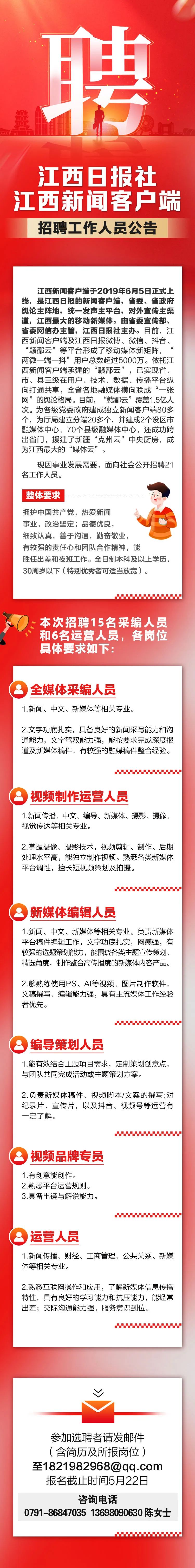 新闻客户端是媒体吗新闻客户端的种类包含了-第2张图片-太平洋在线下载