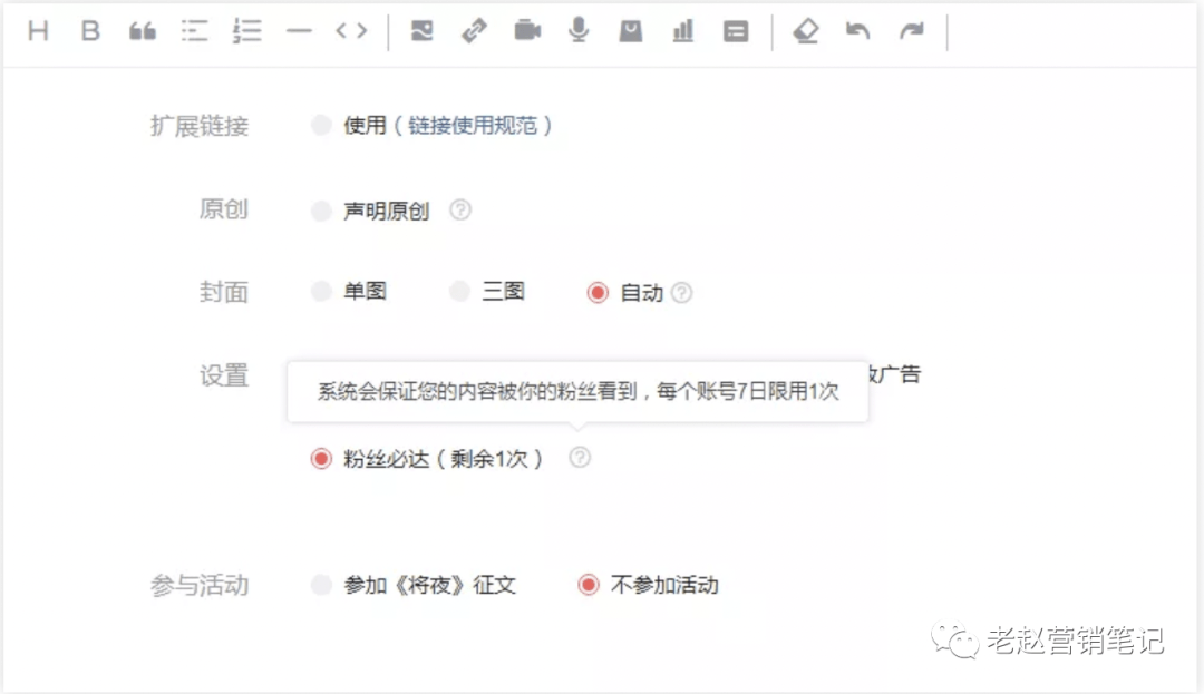 客户端如何下载微头条今日头条客户端下载官网-第2张图片-太平洋在线下载