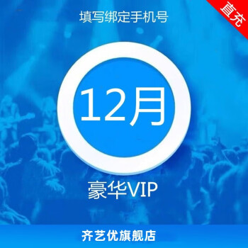 vip手机版免vip手机影视软件