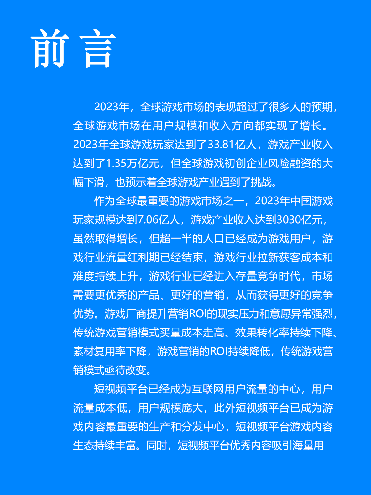 包含91棋牌游戏大厅手机版的词条-第1张图片-太平洋在线下载