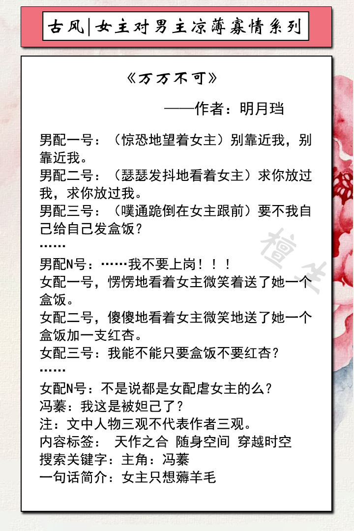 手机版第二书包网首页第二书包网txt电子书下载-第2张图片-太平洋在线下载