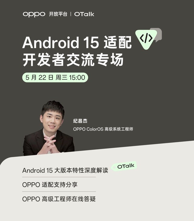 新闻资讯oppo手机版app下载oppo手机app软件卸载了怎么办-第1张图片-太平洋在线下载