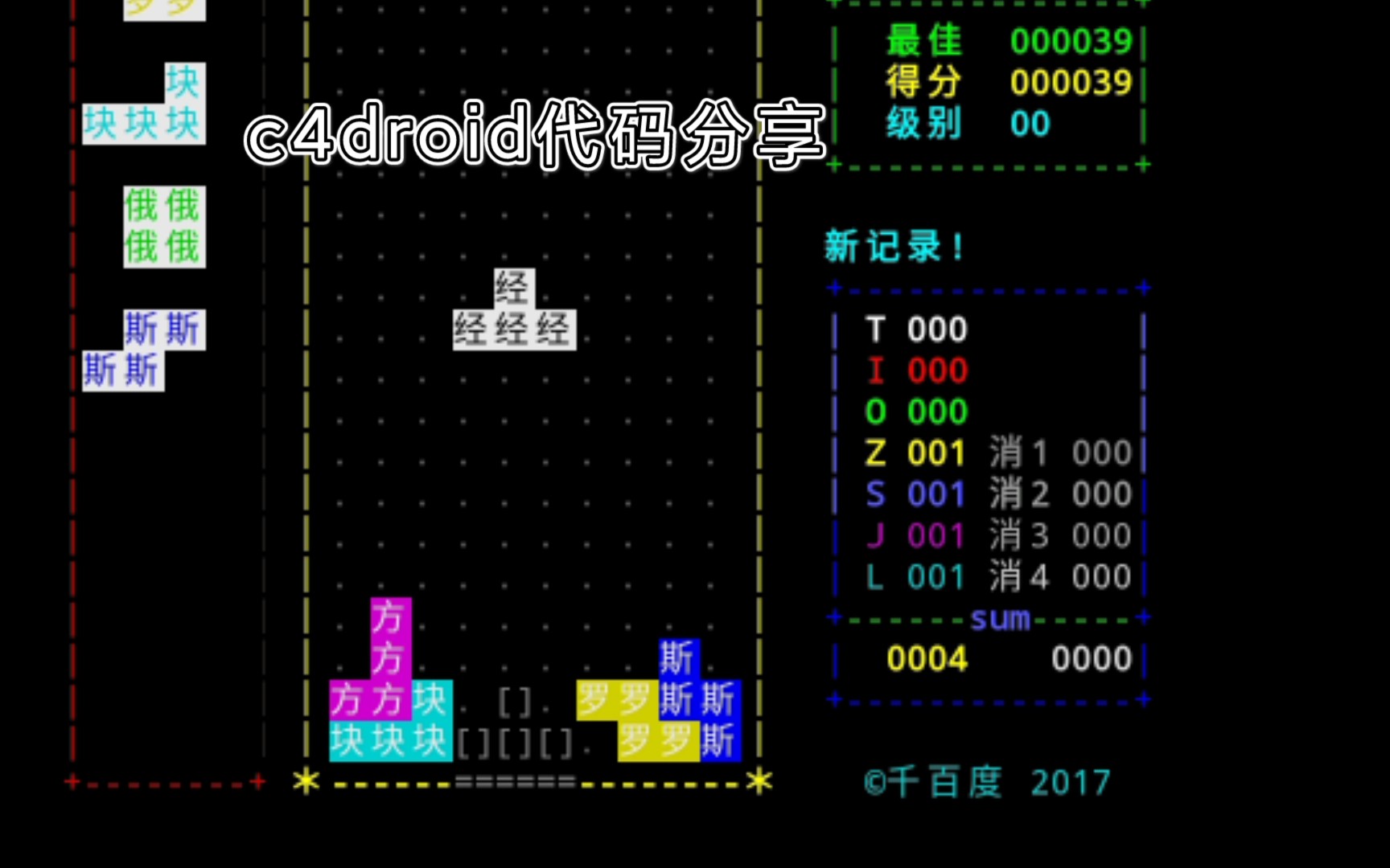 c4droid手机版C4droid最新版及插件-第2张图片-太平洋在线下载