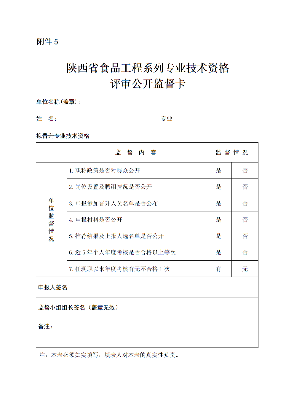 苹果六公开版苹果手机公开版和国行版哪个好-第2张图片-太平洋在线下载