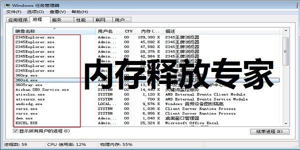 memtest安卓版内存测试软件memtest-第2张图片-太平洋在线下载