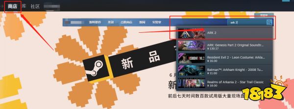 steam手机版搜索组steam手机版扫一扫在哪-第2张图片-太平洋在线下载