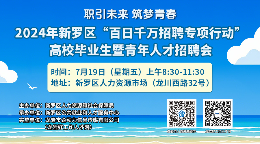 手机怎么下载龙岩新闻龙岩市新罗区发布冰雹橙色预警-第2张图片-太平洋在线下载