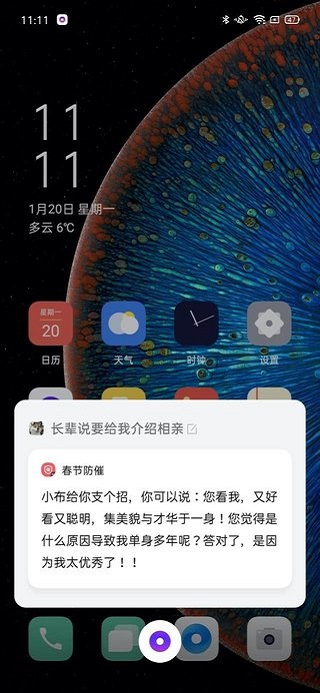 heytap健康安卓版heytap健康官网登录-第1张图片-太平洋在线下载