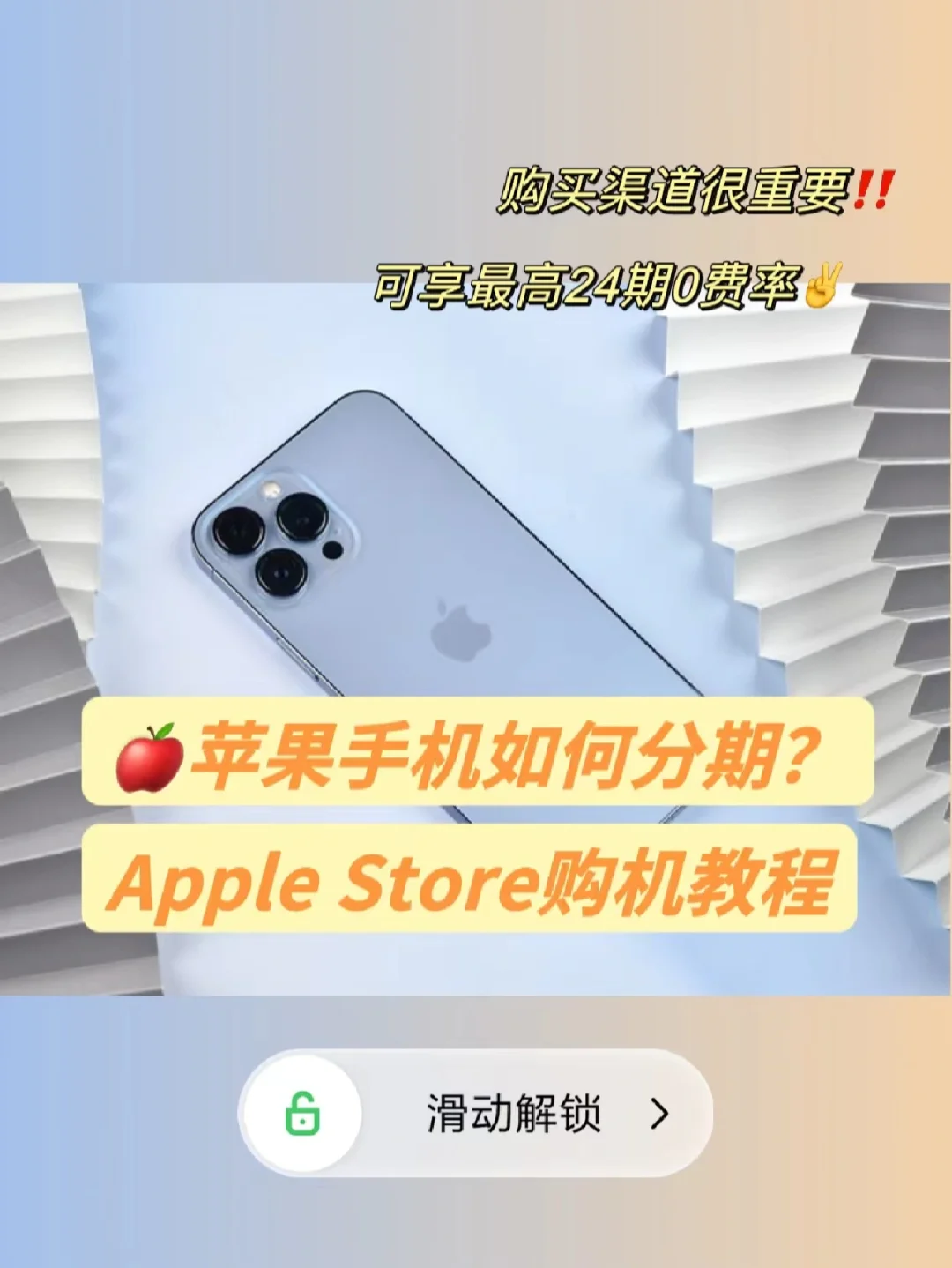 applestorea安卓版applestore在线商店下载-第2张图片-太平洋在线下载