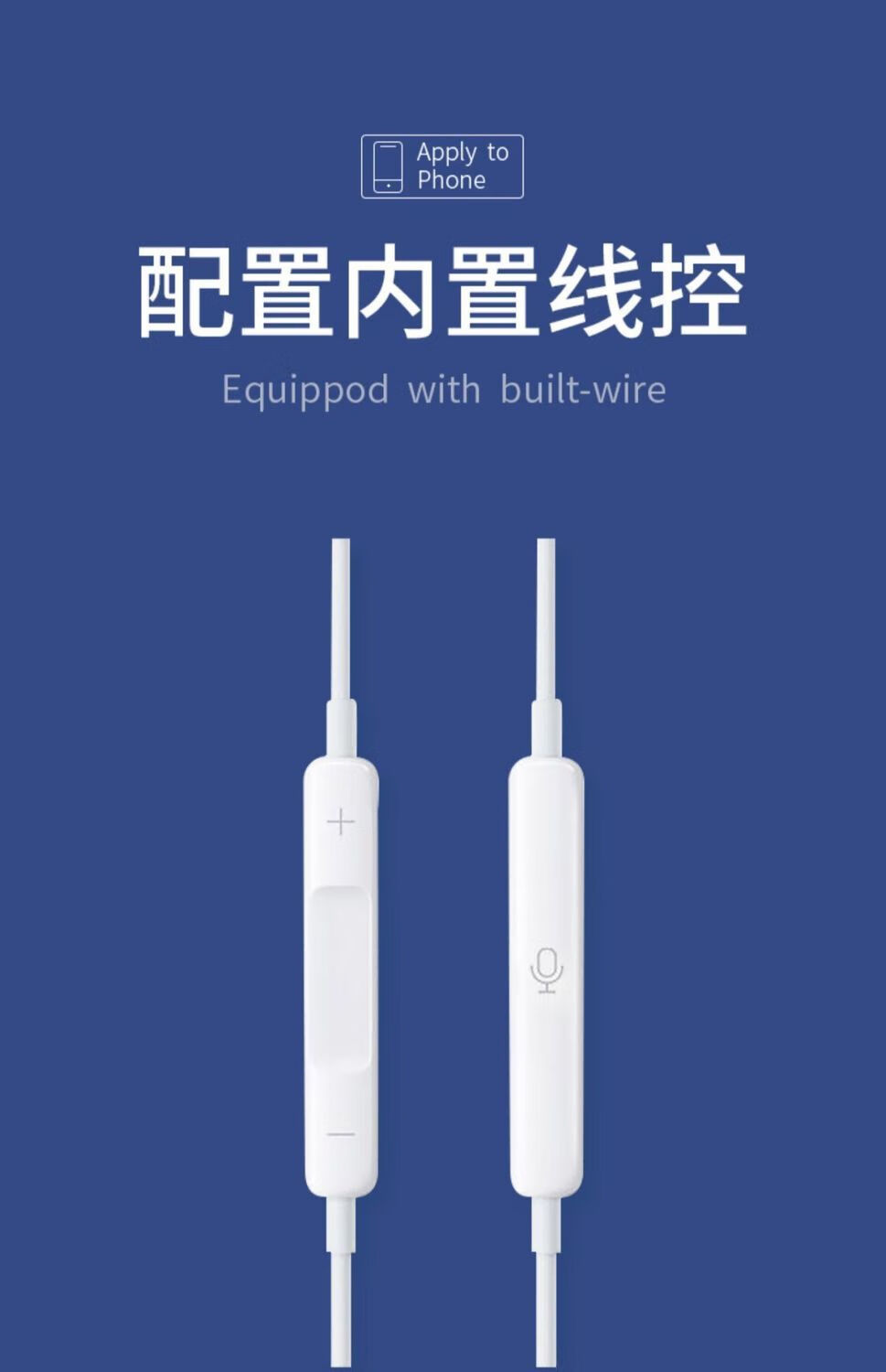 苹果版线控苹果屏幕点击器