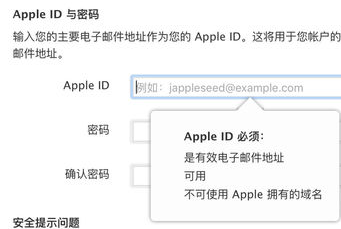 苹果邮件客户端设置苹果手机邮箱收件服务器怎么设置-第1张图片-太平洋在线下载