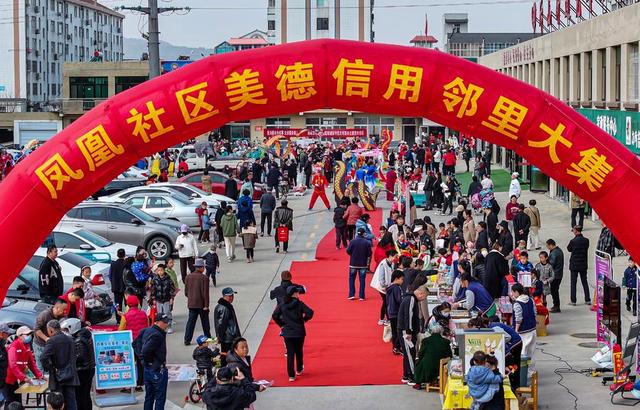 荣成社区苹果版荣成市社区分布图