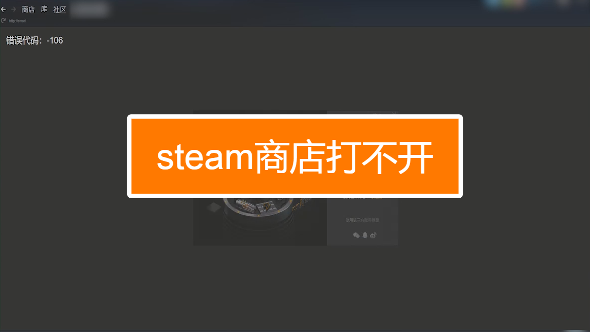 steam苹果版上不去steam官网mac版本下载-第1张图片-太平洋在线下载