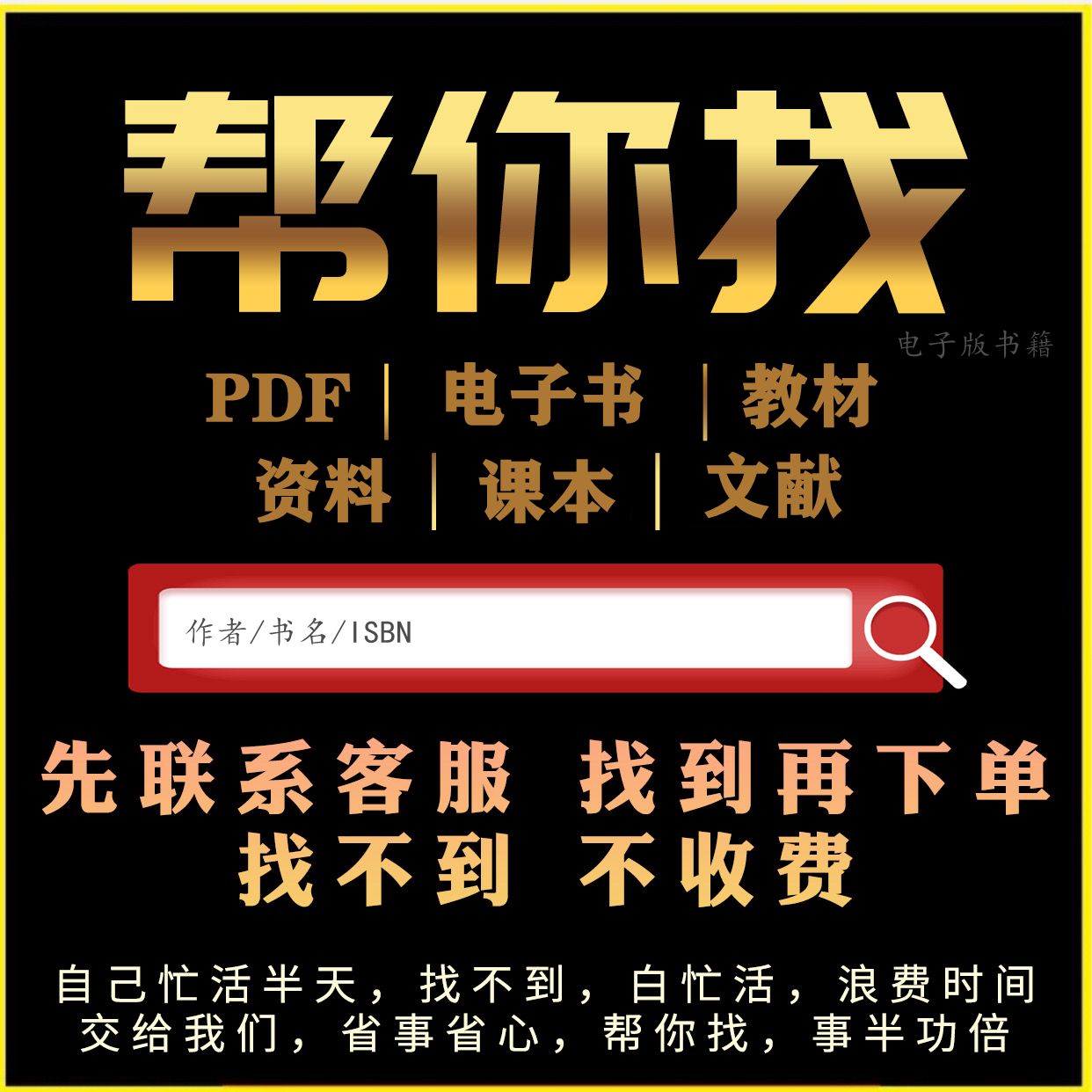 手机pdf电子版签字如何用iphone在pdf签字-第2张图片-太平洋在线下载