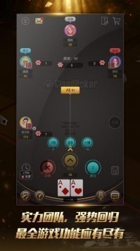 安卓版pokeristpokerist筹码交易-第1张图片-太平洋在线下载