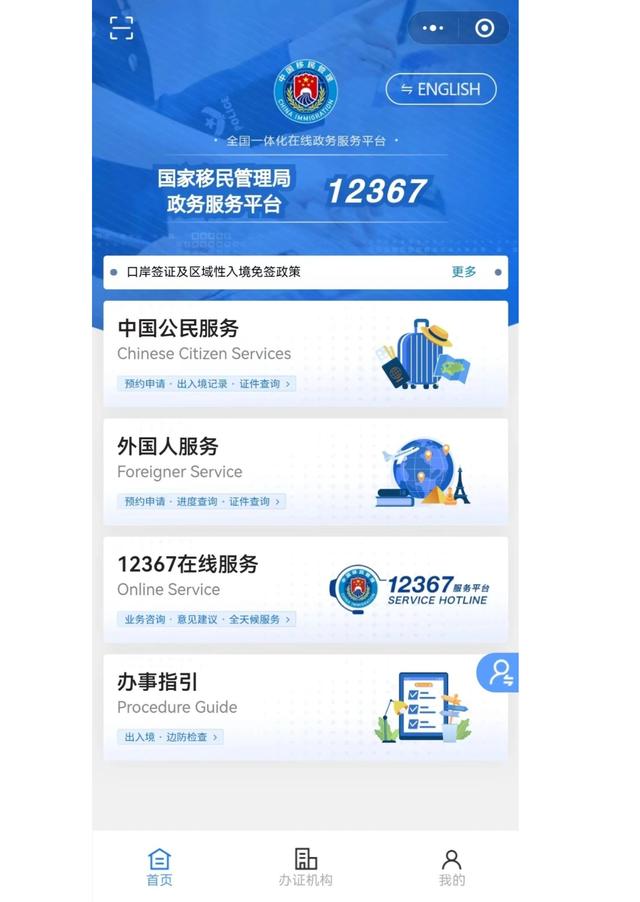 心信客户端心悦app怎么下载