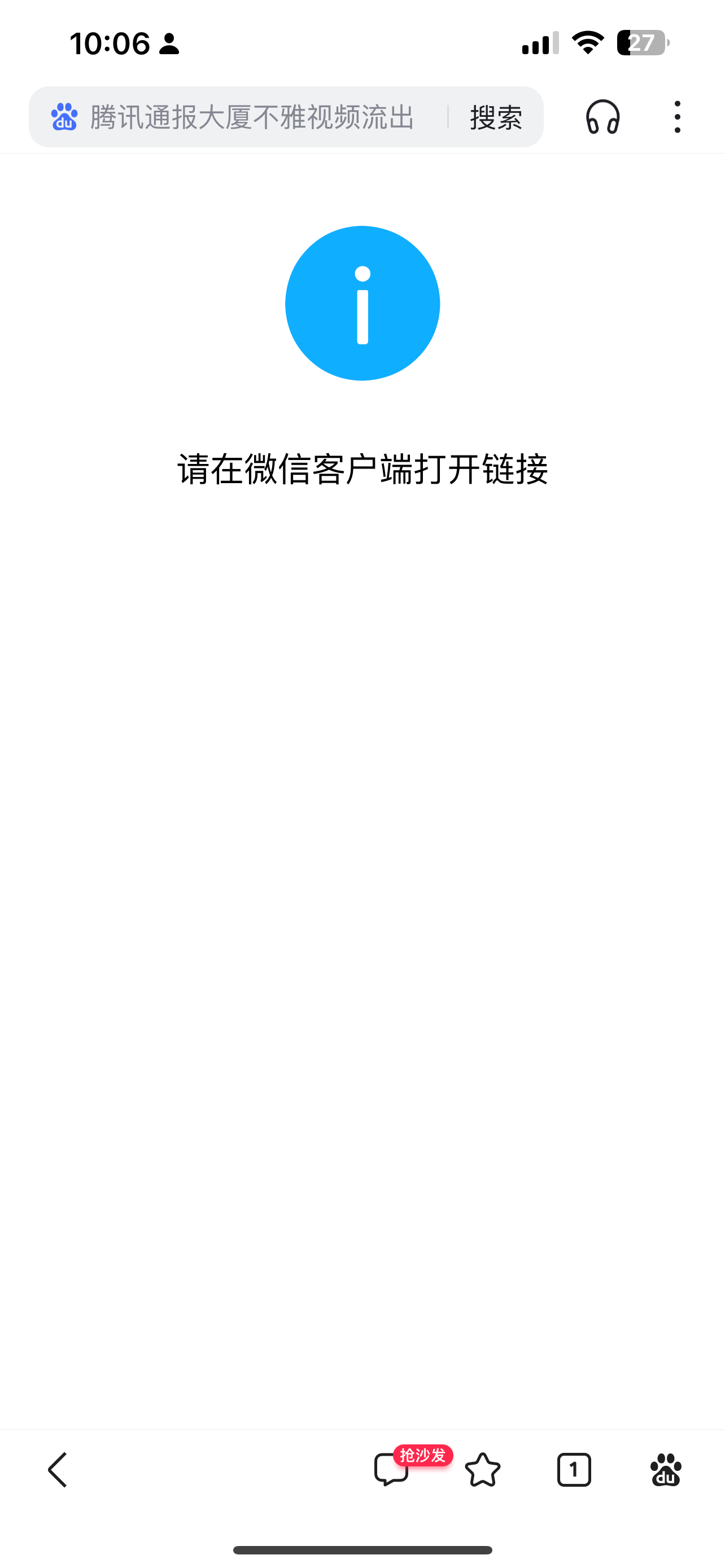 心信客户端心悦app怎么下载-第2张图片-太平洋在线下载