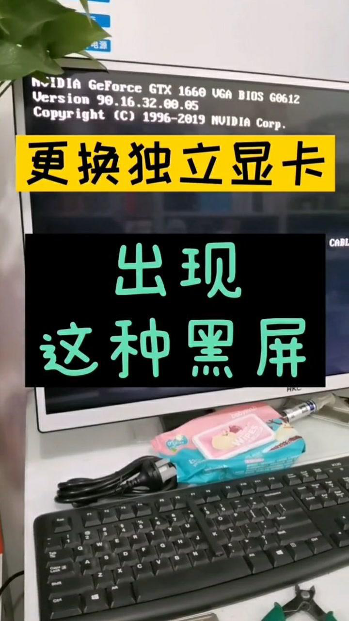 腾讯视频客户端黑屏优酷电脑版客户端黑屏-第2张图片-太平洋在线下载