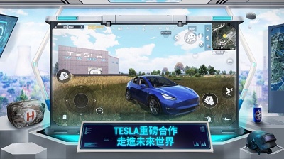 pubg下载安卓版pubgmobile安卓下载-第1张图片-太平洋在线下载