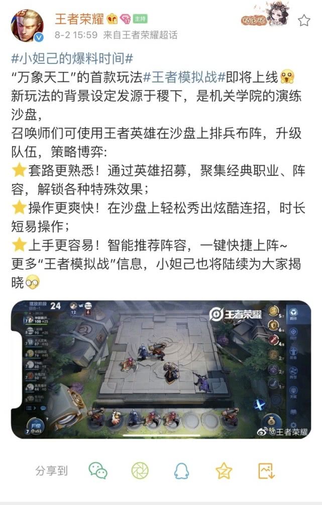 手机版自走棋怎么进一个下架自走棋叫什么-第2张图片-太平洋在线下载