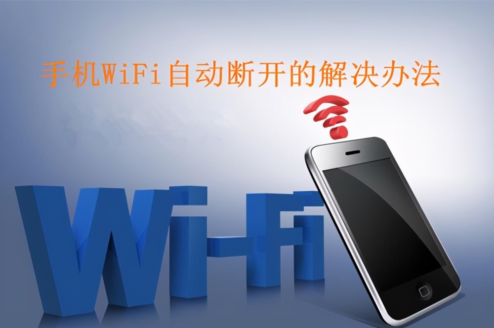 wifi腾讯苹果版wifi万能钥匙mac版下载-第1张图片-太平洋在线下载