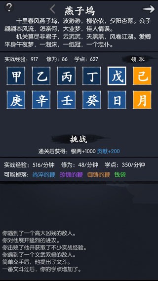 秒挂苹果版pubg苹果手机下载入口-第1张图片-太平洋在线下载