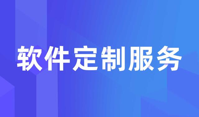 物联网官方客户端物联网管理系统官网-第1张图片-太平洋在线下载