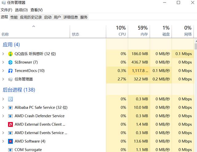 lol游戏客户端很慢英雄联盟客户端卡顿怎么解决-第2张图片-太平洋在线下载