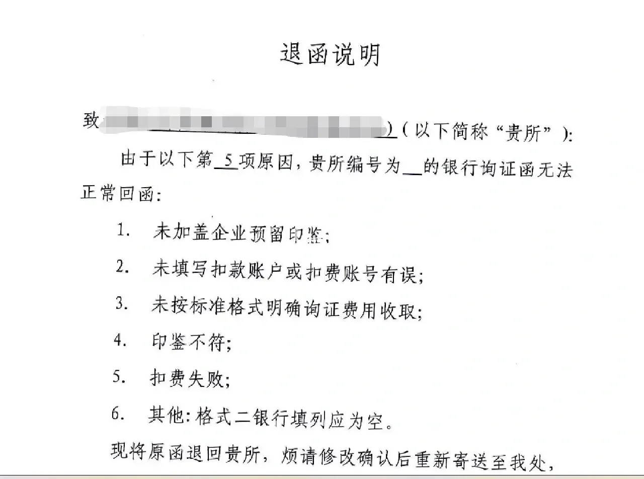 工行客户端扣款工商银行怎么看自动扣款业务-第2张图片-太平洋在线下载