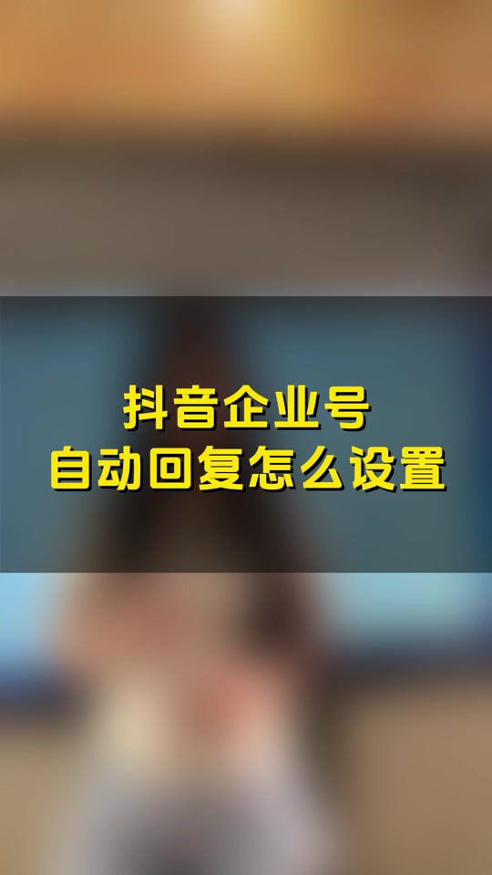 电脑版和手机版设置怎么把pc端改成手机端