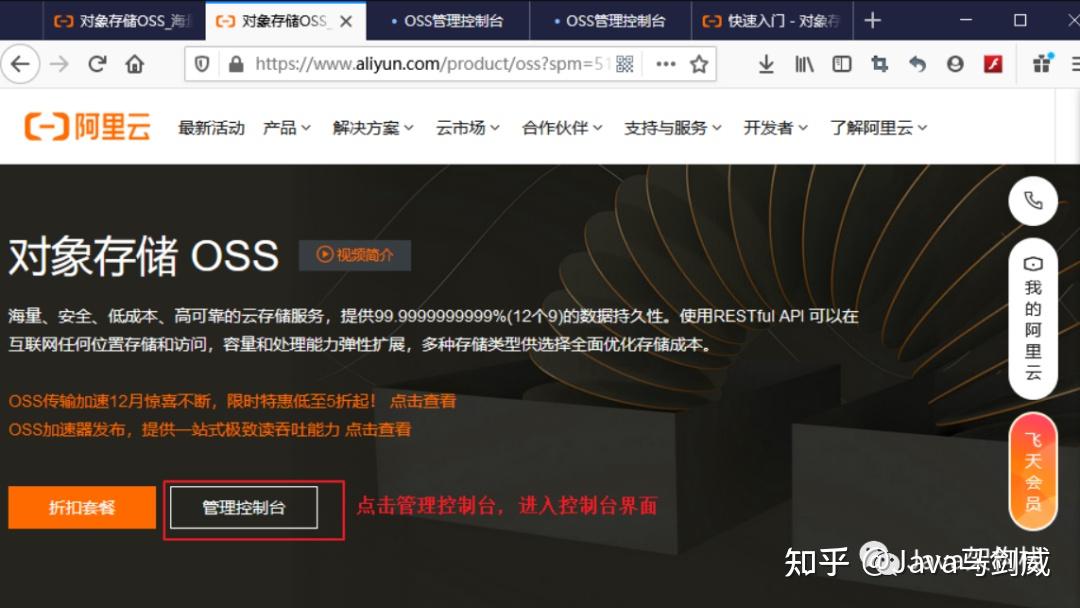 oss客户端注销boss直聘怎么注销个人账号-第2张图片-太平洋在线下载