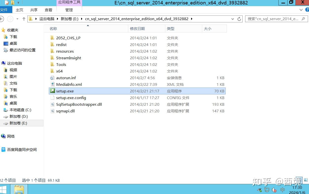 sql客户端教程sql编程入门自学-第2张图片-太平洋在线下载