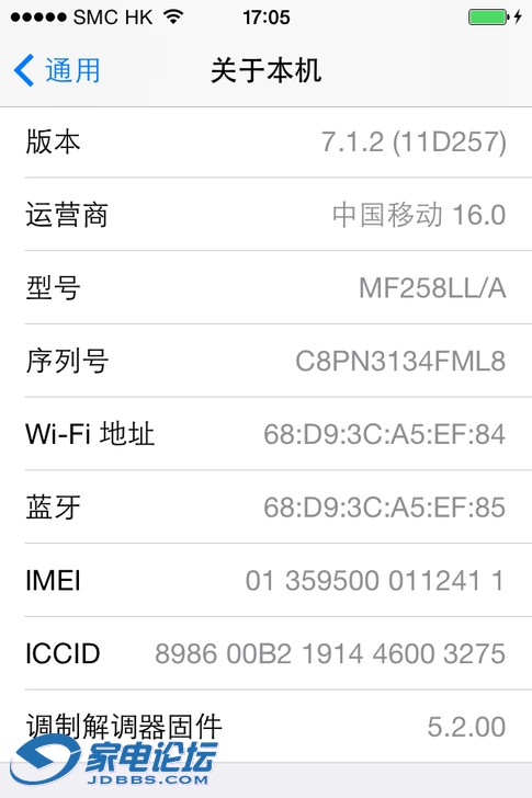 苹果官方越狱版苹果最新越狱系统版本