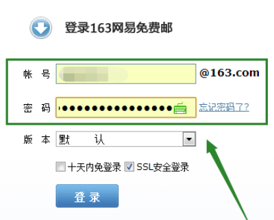 163邮箱ipad客户端申请163@com免费邮箱-第2张图片-太平洋在线下载