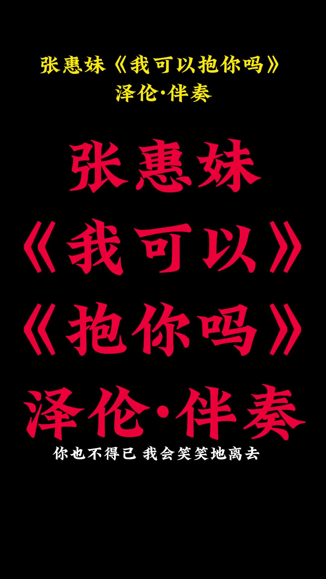 安卓版合拍伴奏两部手机直播伴奏怎么弄-第2张图片-太平洋在线下载