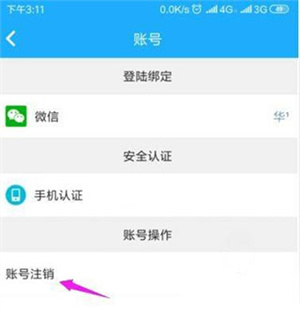 派派安卓版app派派老版本下载大全-第2张图片-太平洋在线下载