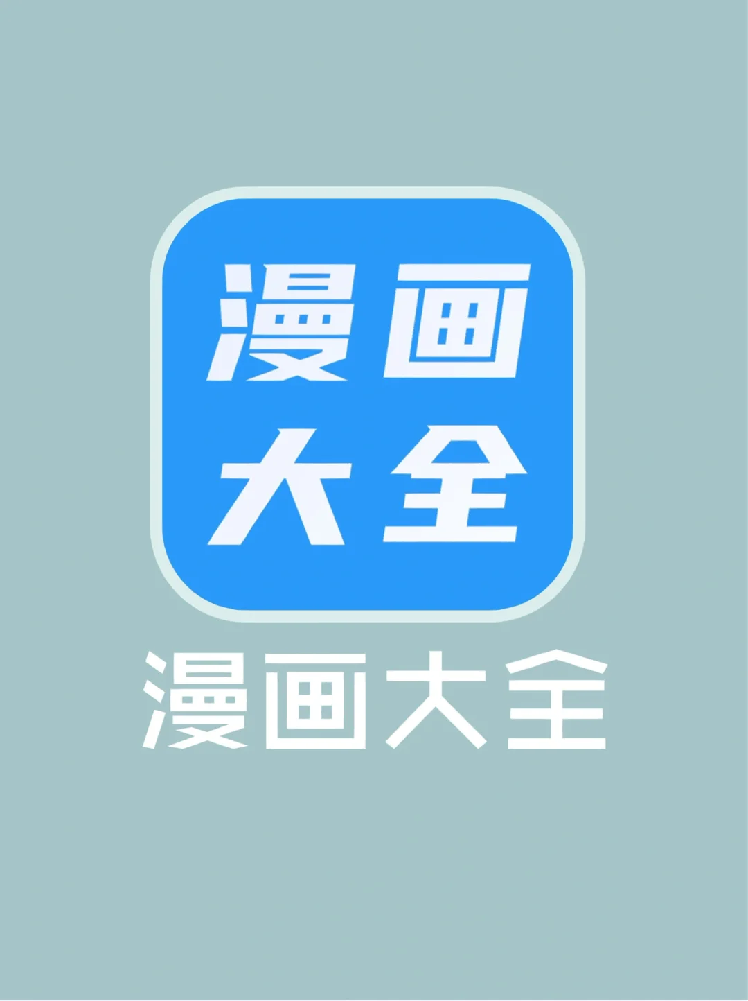 福音T客户端Appwish平台官网入口-第2张图片-太平洋在线下载