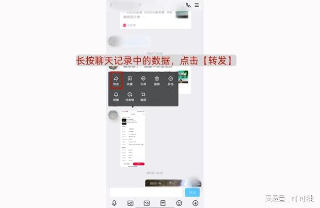 QQ好友管理苹果版分身ios版下载-第2张图片-太平洋在线下载