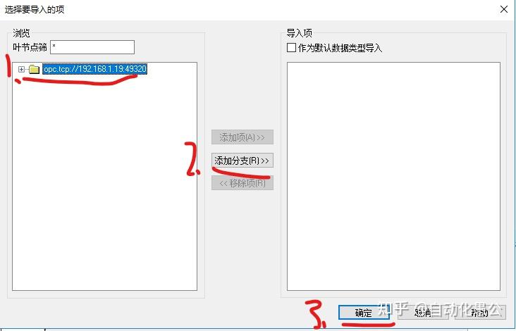 修改ua访问客户端u8企业应用平台登录-第2张图片-太平洋在线下载