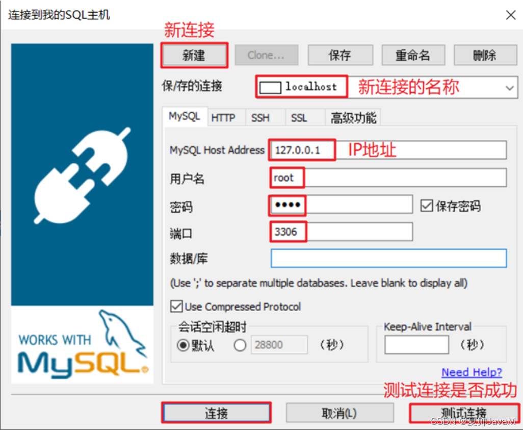 怎么打开mysql客户端mysql为什么需要客户端-第2张图片-太平洋在线下载