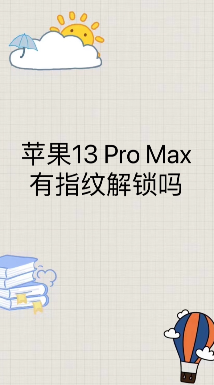 指纹解锁软件苹果版苹果怎么设置指纹识别